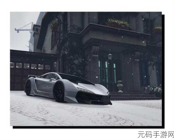 GTA 5 手游,桑托劳房产购置全攻略