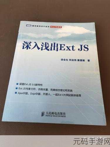AJAX深入浅出：1. 深入理解AJAX：从基本概念到实战应用