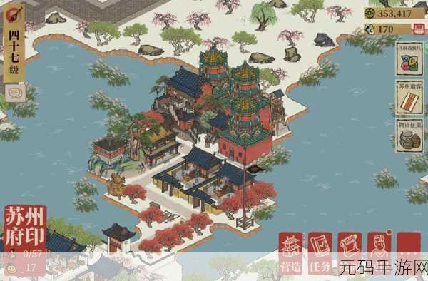 江南百景图苏州布局图，指尖构建绝美江南小镇