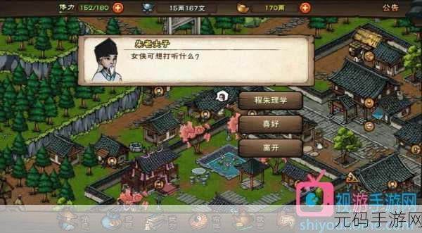 烟雨江湖洛阳宝藏任务全攻略，探寻古都的千年秘密