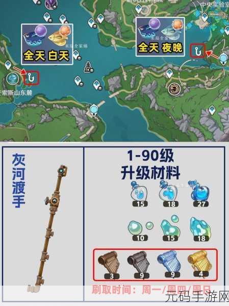原神枫丹新探索，灰河渡手获取全攻略
