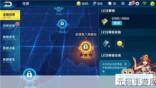 QQ飞车手游幸运数字任务，解锁时间成绩中的XY秘密