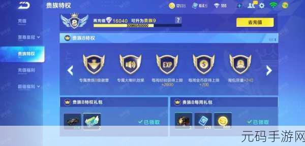 QQ飞车手游幸运数字任务，解锁时间成绩中的XY秘密