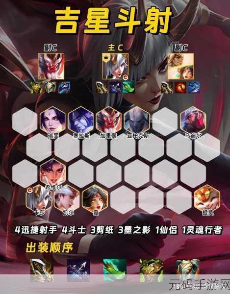 金铲铲之战双人模式，策略与协作的巅峰对决