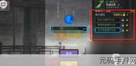 影之刃 2 无尽试炼通关秘籍，副本玩法大揭秘