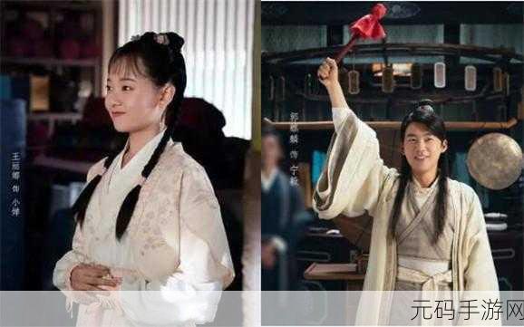 星空无限传媒在线观看电视剧赘婿:1. 《赘婿:情义与智慧交织的江湖