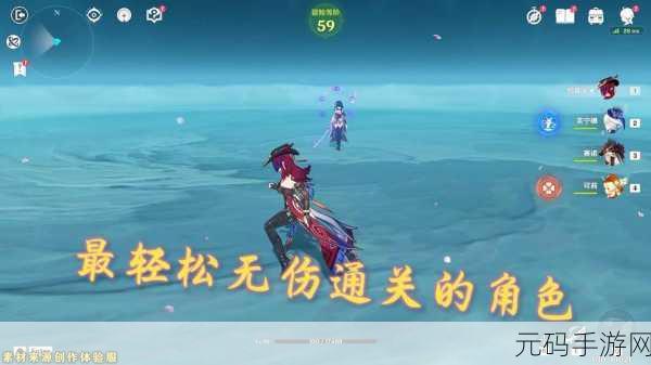 原神三重封印解锁全攻略,轻松通关,畅享冒险之旅
