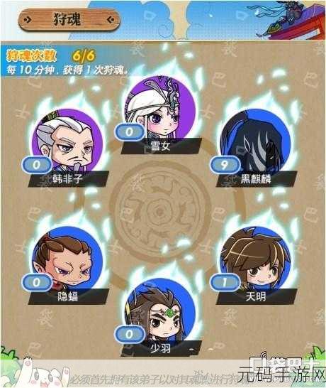 阴阳师净佛刹挑战揭秘,全面攻略技巧助你轻松通关