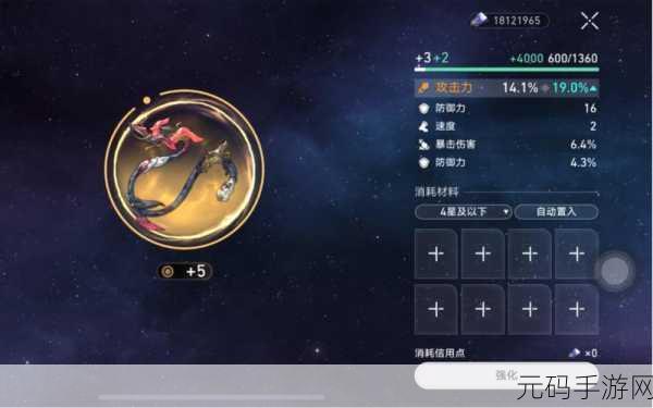 苍穹战线新手攻略,解锁胜利之门的钥匙