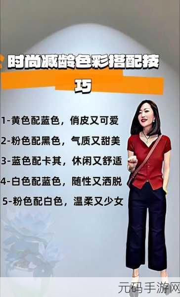 九浅一深和左三右三搭配技巧再也不用花钱：1. 九浅一深的搭配技巧助你轻松创作标题