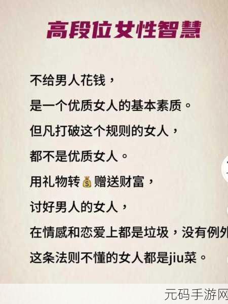 九浅一深和左三右三搭配技巧再也不用花钱：1. 九浅一深的搭配技巧助你轻松创作标题