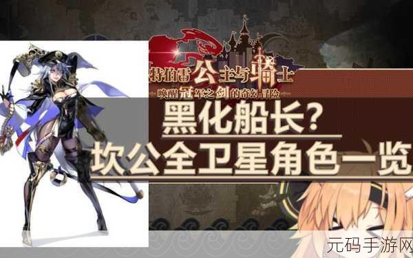 坎公骑冠剑联动必胜客,披萨外卖员骑士等你来拿!