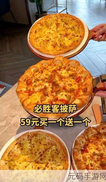 坎公骑冠剑联动必胜客,披萨外卖员骑士等你来拿!
