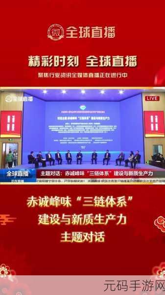 威久国际精彩视频怎么观看：1. 探索威久国际精彩视频的全新观看方式