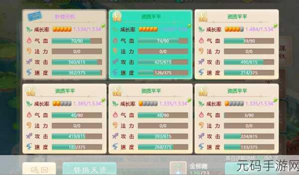 大话西游手游,新手必知的基本操作秘籍