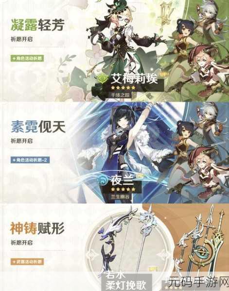 原神腐殖之剑全方位升级指南，机制与效果大揭秘