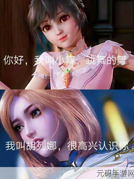 桶小舞的模拟器游戏特色：1. ＂桶小舞奇幻冒险：寻找失落的舞蹈精灵