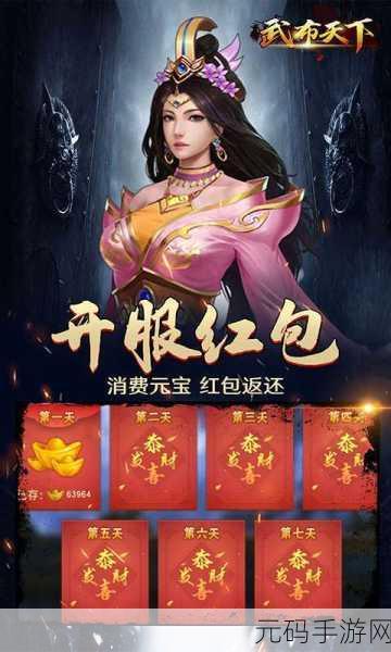 武布天下充值攻略,探寻折扣最低的充值平台