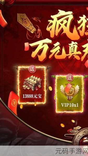 武布天下充值攻略,探寻折扣最低的充值平台