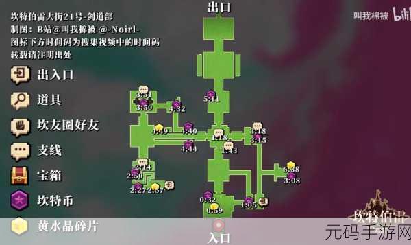 坎公骑冠剑挑战极限，信号源隐藏关卡全攻略