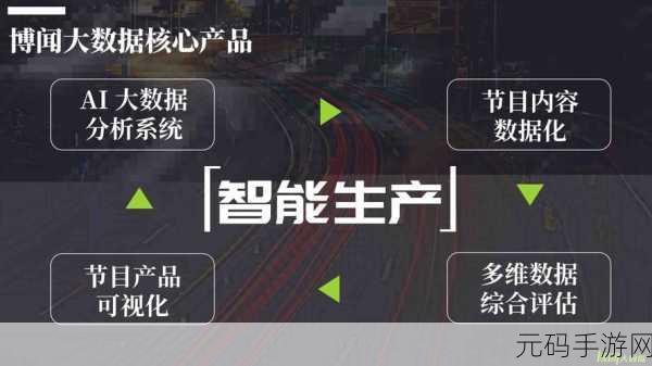 麻花XK8049:1. 麻花XK8049:探索无限可能的创新之路