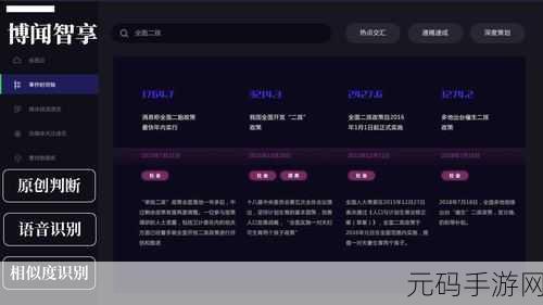 麻花XK8049:1. 麻花XK8049:探索无限可能的创新之路