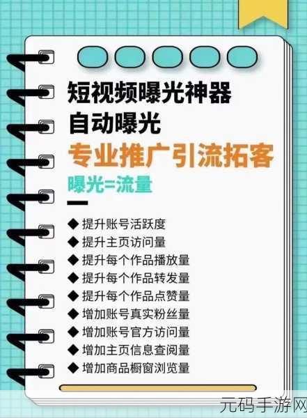 他强而有力的律动流量暴增:1. "强劲律动引领流量飞跃新高峰