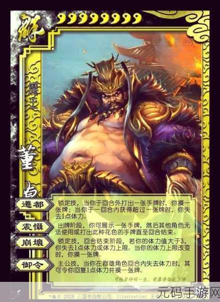 三国杀标准版焕新上线,108张牌花色点数全揭秘