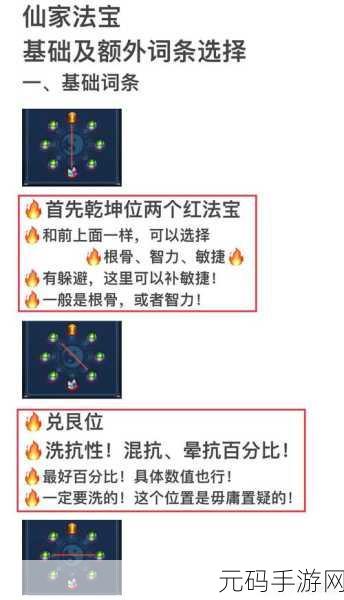 倩女幽魂手游帮贡巧用秘籍，角色与帮派实力飞升攻略