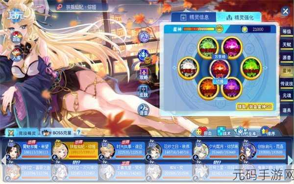 奥奇传说手游新角色揭秘，弥娅技能全解析