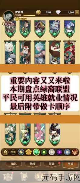 剑与远征2022年度最强阵容全揭秘