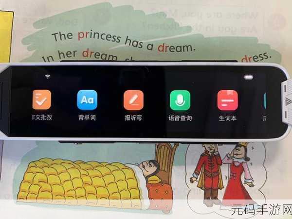 坐在学霸的棍子上背单词电影：1. 学霸的秘密武器：如何在单词海洋中遨游