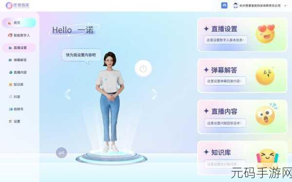 人曾交互ces：当然可以！以下是一些基于“人曾交互”主题延伸出的新