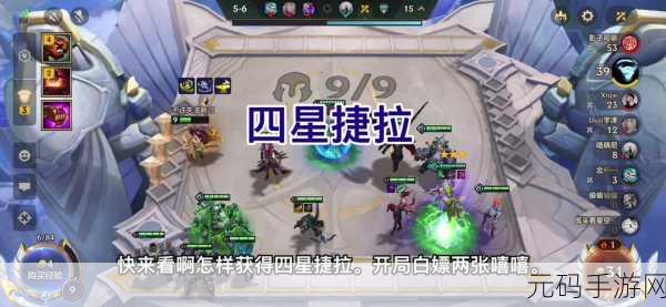 云顶之弈救赎之光，揭秘光环治疗范围的奥秘