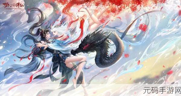 梦幻新诛仙七彩兽技能搭配全攻略,打造你的战斗利器