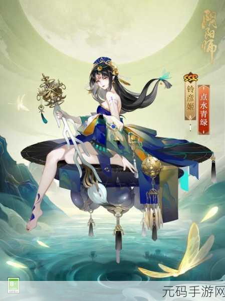 阴阳师铃彦姬，养与不养的深度剖析