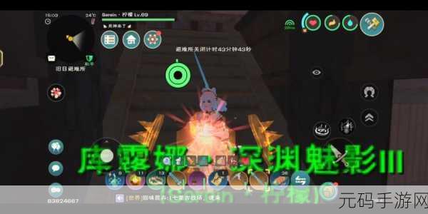 创造与魔法避难所刷新机制揭秘,探索未知,收获惊喜