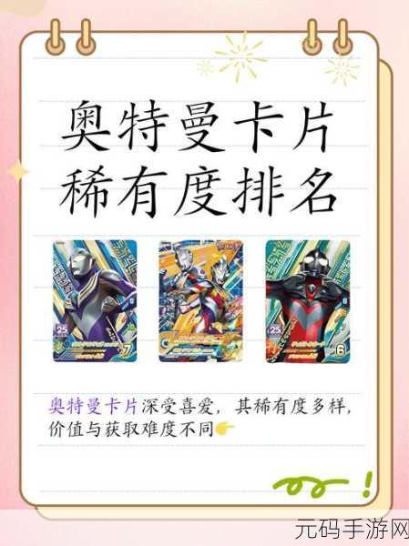 一卡二卡三卡四卡免费：1. 一卡二卡三卡四卡，畅享无限乐趣体验