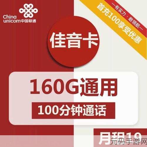 一卡二卡三卡四卡免费：1. 一卡二卡三卡四卡，畅享无限乐趣体验