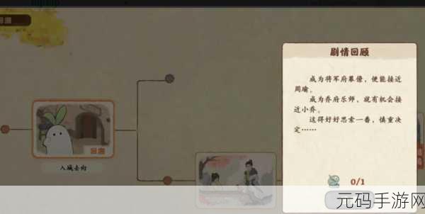 桃源深处有人家，解锁回溯的神秘指南