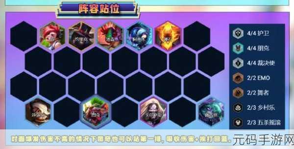 金铲铲之战，揭秘忍刺阿卡丽阵容搭配，上分利器来袭！