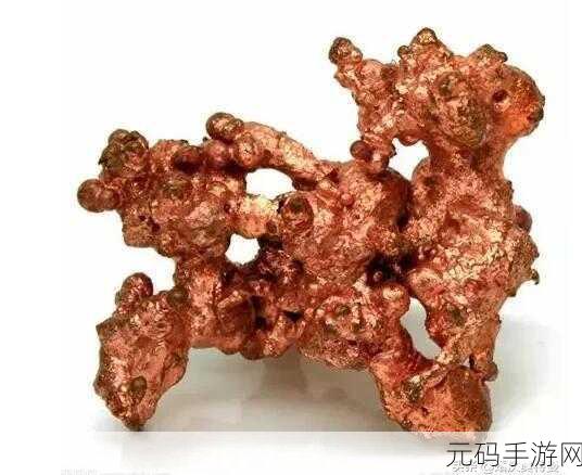 铜铜铜铜铜锵锵锵锵：1. 铜的传奇：探索铜矿背后的故事