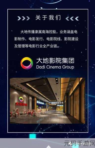 福清大地影院今日电影放映：1. 福清大地影院：今日精彩影片一览