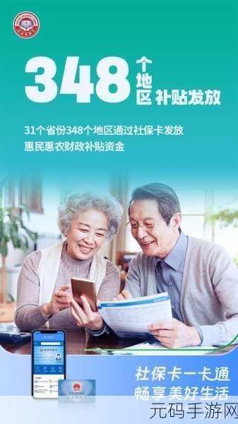 国产一卡2卡3卡4卡精品：1. 一卡多用，畅享生活新体验