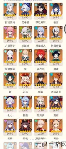 原神申鹤命座突破深度剖析,满命效果震撼游戏界