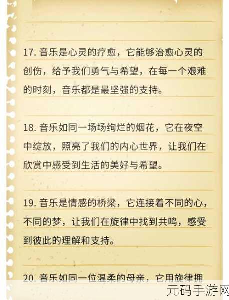 17c一起草最新网名和背景资料：1.“双生花：17c的音乐与灵魂探索”
