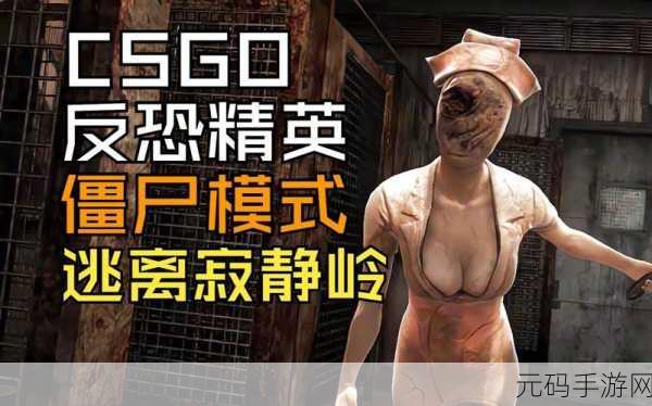 csgo高清大姐姐:1. "在反恐精英的世界中,探索高清大姐姐的魅力