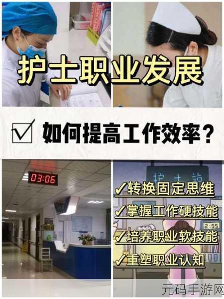 jealousvue日本人护士:当然可以!以下是一些基于“jealousvue日本人护士”主题的标题建议: