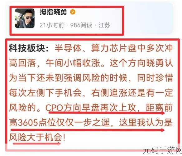 次次挨揍CPO:1. 次次挨揍CPO:如何在逆境中崛起