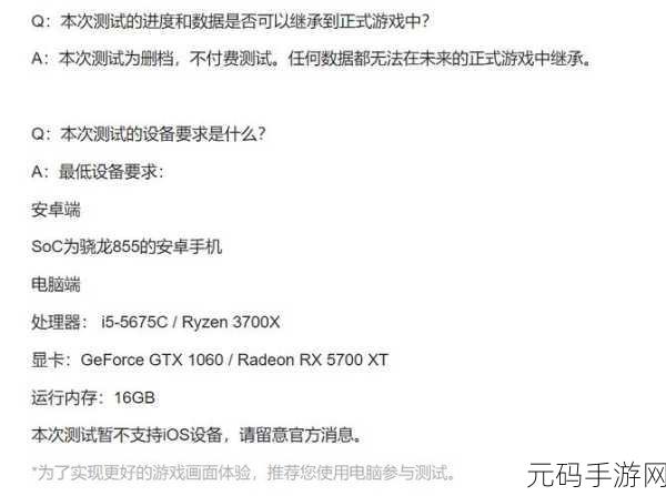 鸣潮一测报名全指南，不容错过的机会